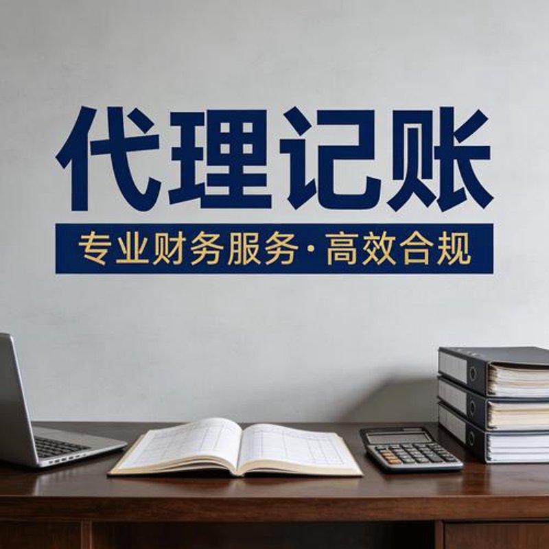 税务筹划：企业如何巧妙规避风险